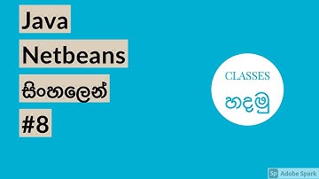 Java in Sinhala 8 With Netbeans - Classes