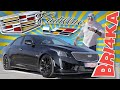 Cadillac CTS-V 3GEN | Test and Review | Bri4ka.com