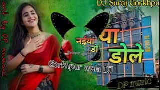 Deepu Raj style mix DJ !! DP music Gorkhpur Naiya Dole #shilpi_raj bhojpuri hit song