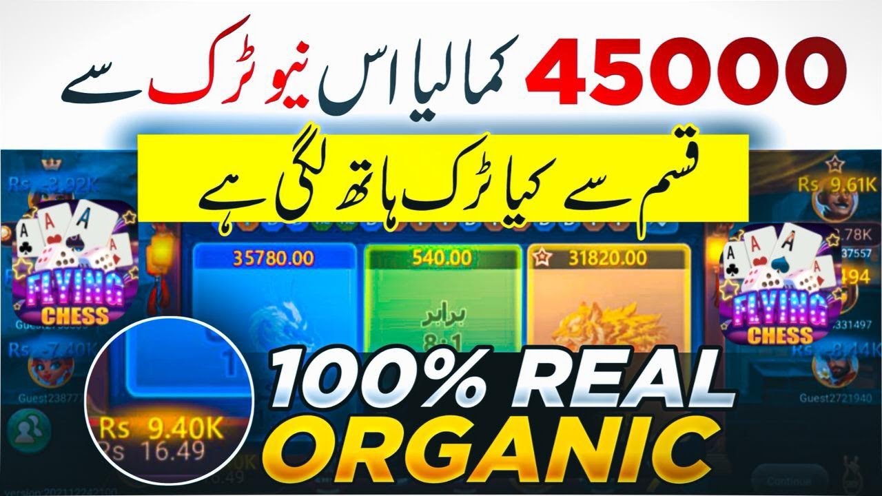 Flying Chess New App |  3Patti Flying Chess | Dragon Vs Tiger Hack Mod | How To Play Dragon Vs Tiger