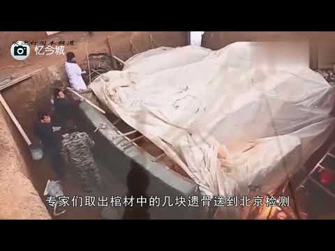 中国第一大清官包拯墓被发现 进入墓室后 在场的人都看呆了！