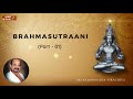 BRAHMASUTRAANI | Part - 01 | Dr. Vidyabhushana | Sanskrit | Sri Vedavyasa Virachita | Inidani