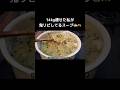 #ダイエットレシピ #料理 #自炊 #簡単レシピ #ダイエット