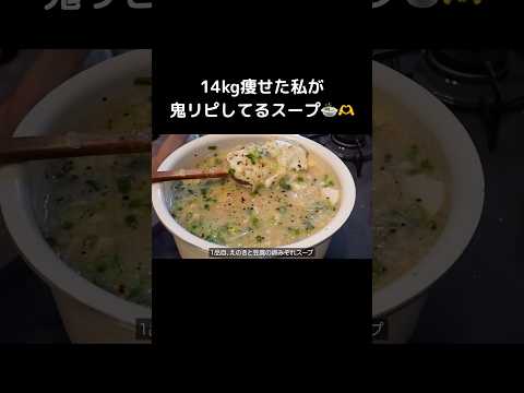 かなやん〔Kana〕のレシピ: #ダイエットレシピ #料理 #自炊 #簡単レシピ #ダイエット