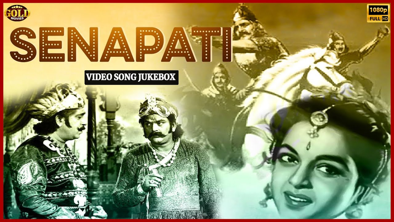 Senapati 1961 Video Songs Jukebox l Superhit Vintage Movie Song l Lata  Asha l  Prithviraj Kapoor