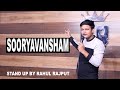 Sooryavansham  standup comedy by rahul rajput ft heera thakur