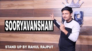Sooryavansham || Standup Comedy by Rahul Rajput ft. Heera Thakur