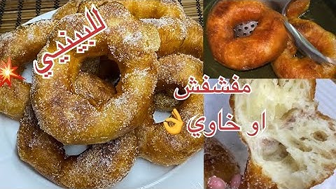 هوا هدا ليكتقلبوا عليه 🤗بينيي الصيف بلا بيض ولا حليب كيجي مفشفش خاااوي من الداخل ماشربش الزيت🇲🇦💯