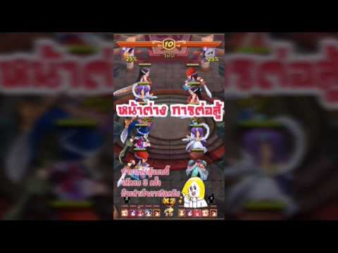 kung fu royale 2022 Kung Fu Royale ภารกิจรายวัน