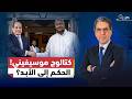 الحكم للأبد هل يسير السيسي على خطى موسيفيني 
