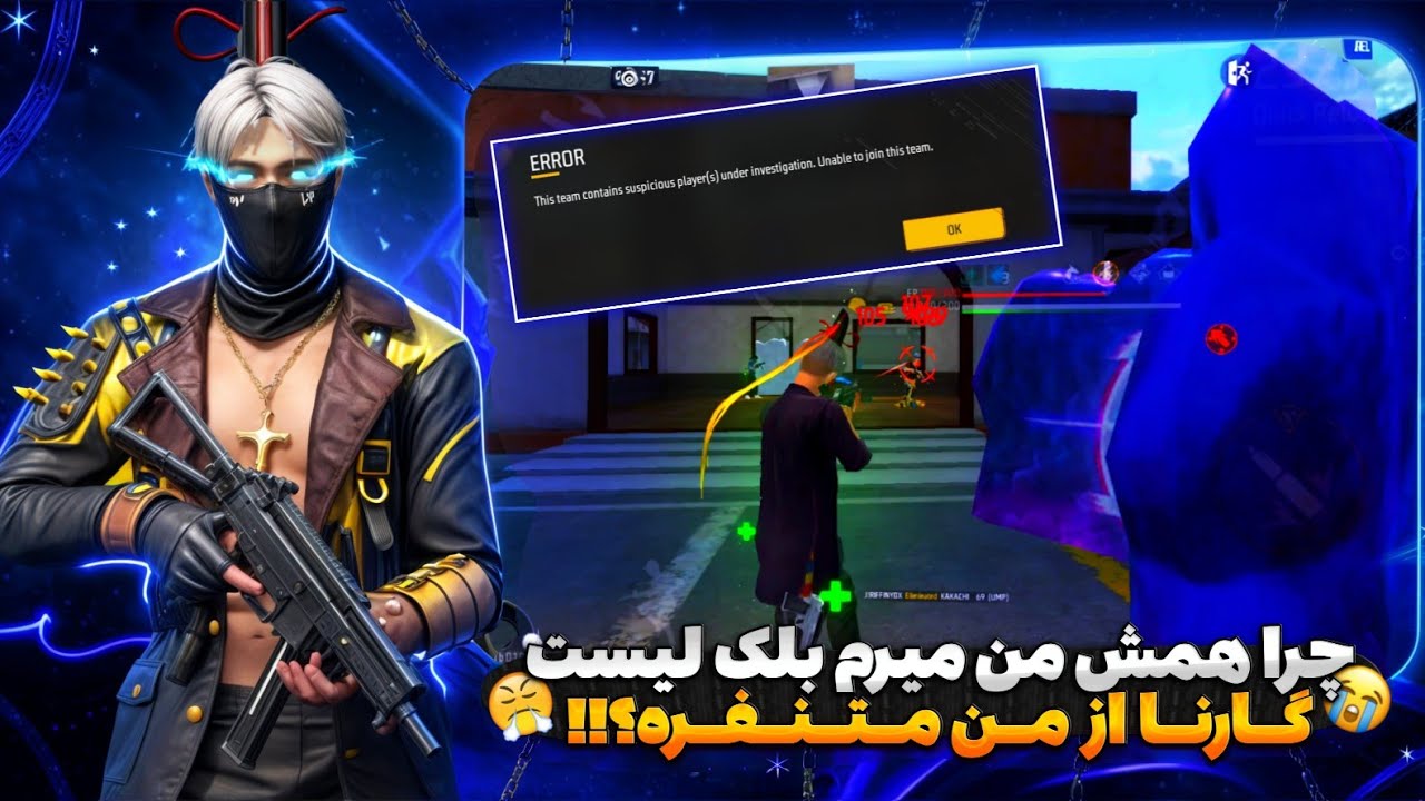 دیگه تو این گیم رنک آپ نمیکنم..+ کد جم 💎