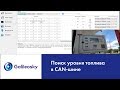 Поиск уровня топлива в CAN-шине