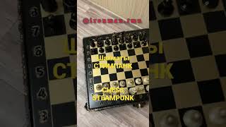 Chess Steampunk