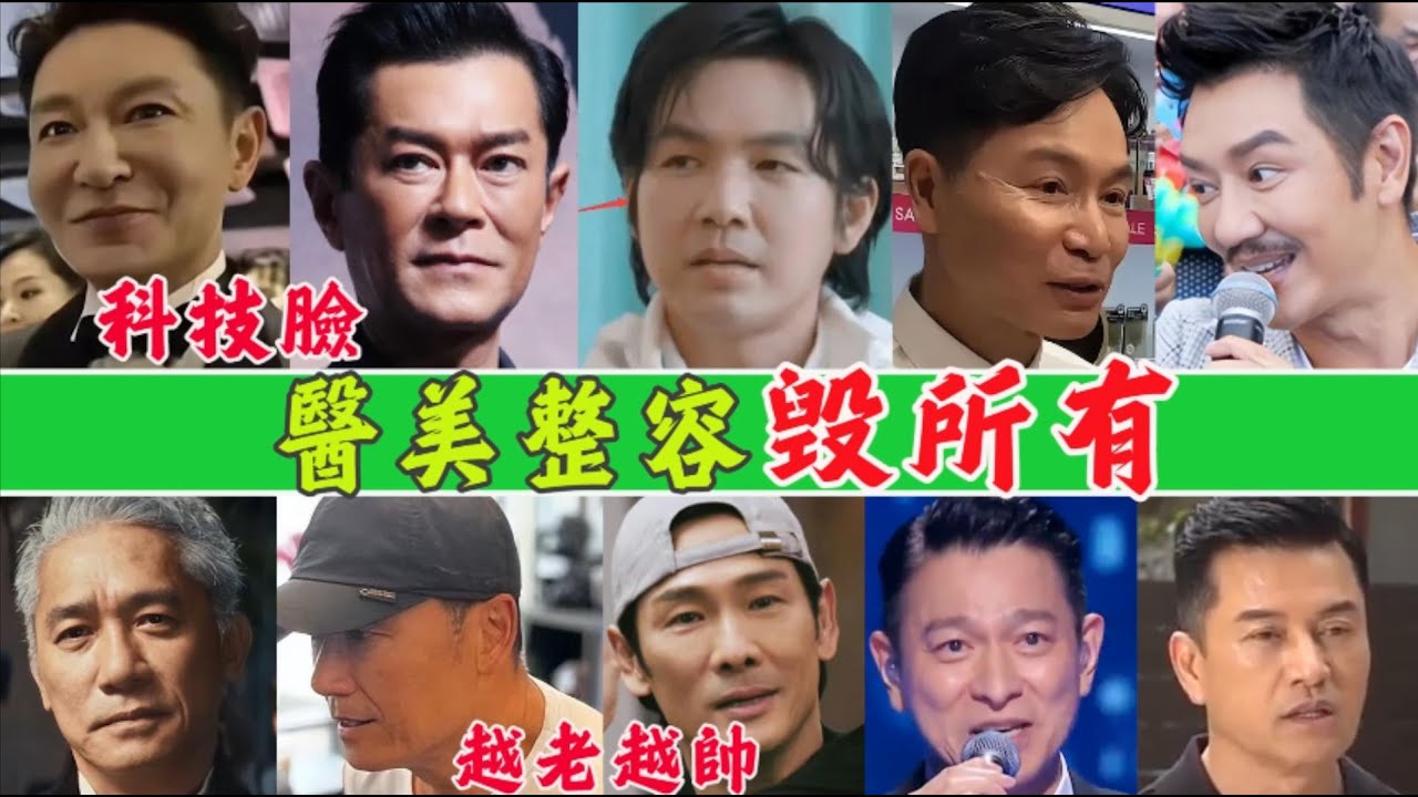 【反客為主🤣】罕有咁多嘢講！古天樂大鬧鄭中基演唱會尾場 自己一個唔夠再“拖馬”！