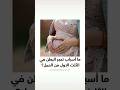 تحجر البطن في الثلث الأول من الحمل Foryou Subscribe حامل حوامل الحمل تحجر البطن في الثلث الأول من الحمل Foryou Subscribe حامل حوامل الحمل