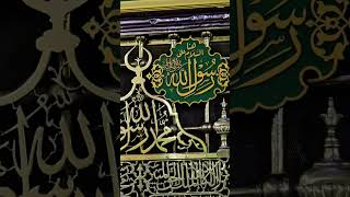 #Eid #Eid mubarak #Haj #Dul haj #Beautiful reciation #Thaqbeer #Thahleem #dua