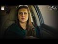 Bade Khush Lag Rahe Hain 😊 | Doctor Bahu | Kubra Khan | ARY Digital
