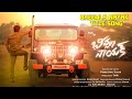 Bheemla nayak title song  cover song  tnr productions  tnr in bheemla