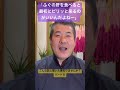 2026年2月3日