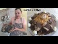 ХАНСКИЙ ПЛОВ - Узбеки в шоке от этих Казахов 😁👍 Uzbek plovu.