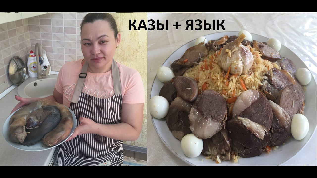 ХАНСКИЙ ПЛОВ - Узбеки в шоке от этих Казахов 😁👍 Uzbek plovu.