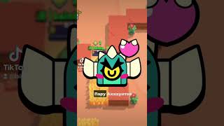 Пишите свои теги! #brawlstars #supercell #бравлстарс #бравл  #бс #brawl #shorts #оценка #fyp #on