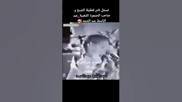 عبد الباسط عبد الصمد عندما كان طفلا 