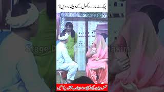 pakistani stage drama full funny video short video clip youtube