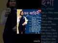 Manu Bhaker important gk# Olympic manu Bhaker # short video #