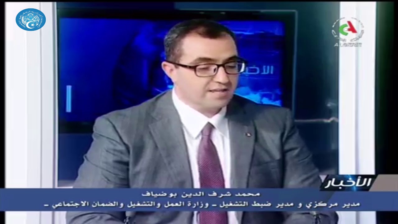 نسبة توظيف ذوي الاحتياجات الخاصة في القطاع تجاوزت 01% المحددة في القانون