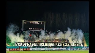 Ultras Karpaty Lviv: Match KARPATY-VORSKLA