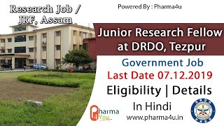 Junior Research Fellow at DRDO | JRF | RA | Government Job | M Pharmacy | Last Date 7.11.2019