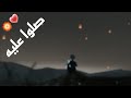 نور أطل على الحياة رحيما إدريس الهاشمي حالات واتساب 