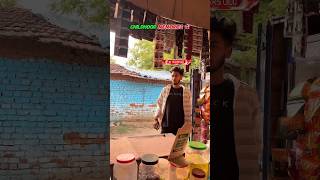 power off ariyan kalvin#ariyankelvin #tranding #funnyshorts