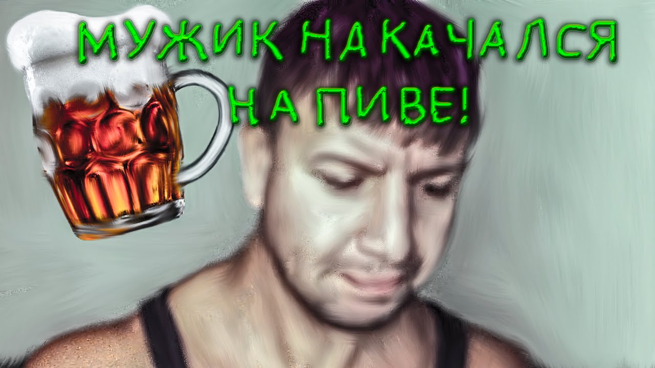Мужик прыгает на машине Мужик прыгает на машине