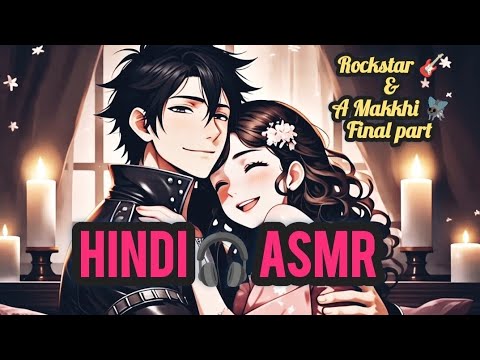 Rockstar 🎸 & Makkhi 🪰 Finale: Happily Ever After 🥹💍✨ | Hindi Comfort ASMR for Girls 🎧🌷♥️