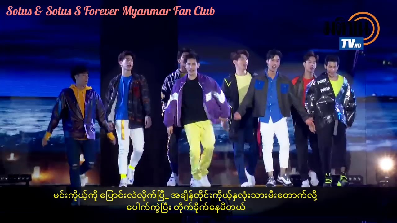 Look Like Love (Y I Love You 2019)