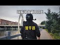【承德滦平】骑电动车环游中国 第八省 第86站 河北滦平