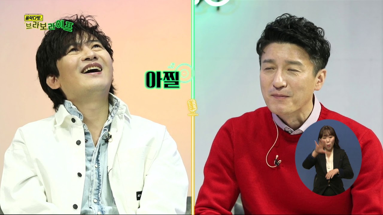 이범학 이단비의 음악다방 브라보라이프 8화 (김보희편)