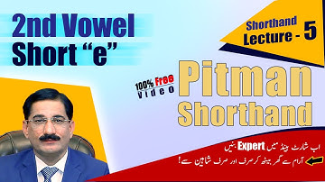 Online Shorthand Course [Class- 5] 2nd Vowel of Pitman Shorthand "Short e" | Pakistan