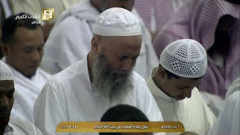 مغرب الثلاثاء 7-7-1438هـ للشيخ عبدالله الجهني من سورة النور