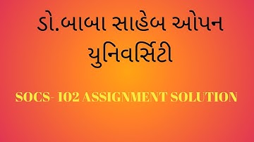 BAOU SOCS -101 ASSIGNMENT SOLUTION#february -2022 #baou #assignmentsolutions #2022