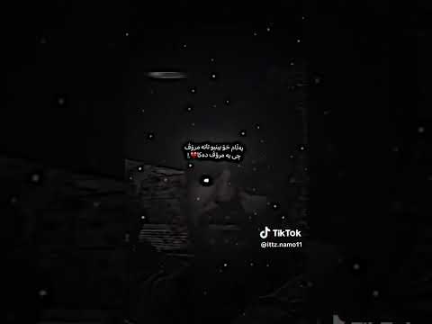 منتان لەناو برد Neu