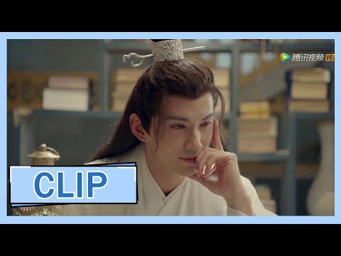 【九州天空城S2 Novoland: The Castle in the Sky S2】EP07 Clip 虽然眼里是满满的宠溺但夫子还是最爱捉弄阿澈，傻兮兮的阿澈被迫玩捉迷藏，俩人不亦乐乎