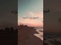 ياروح الروح حيل مشتاقه 💔