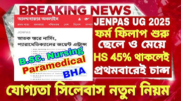 JENPAS UG 2025 Form fill up| JENPAS UG Form fill up 2025|JENPAS UG Form fill up date| JENPAS UG 2025