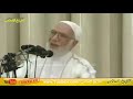 قصة نعيمان صحابى رسول الله وموقف مضحك فعله مع طباخ سيدنا ابو بكر