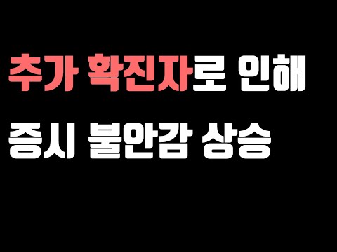 현 증시에 대한 와조스키의 <strong>견해</strong>