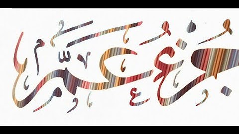 Okasha Kameny جزء عم برواية الدوري عن الكسائي للشيخ القارئ عكاشة حسن كميني