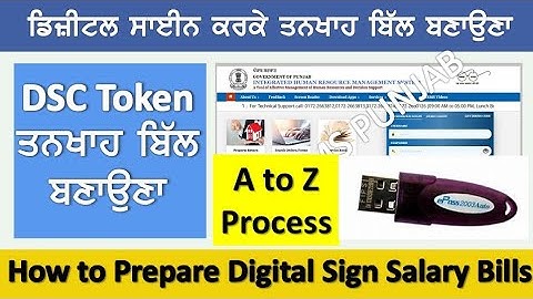 How to Prepare Digital Sign Salary Bills iHRMS Punjab @Employeestutorial